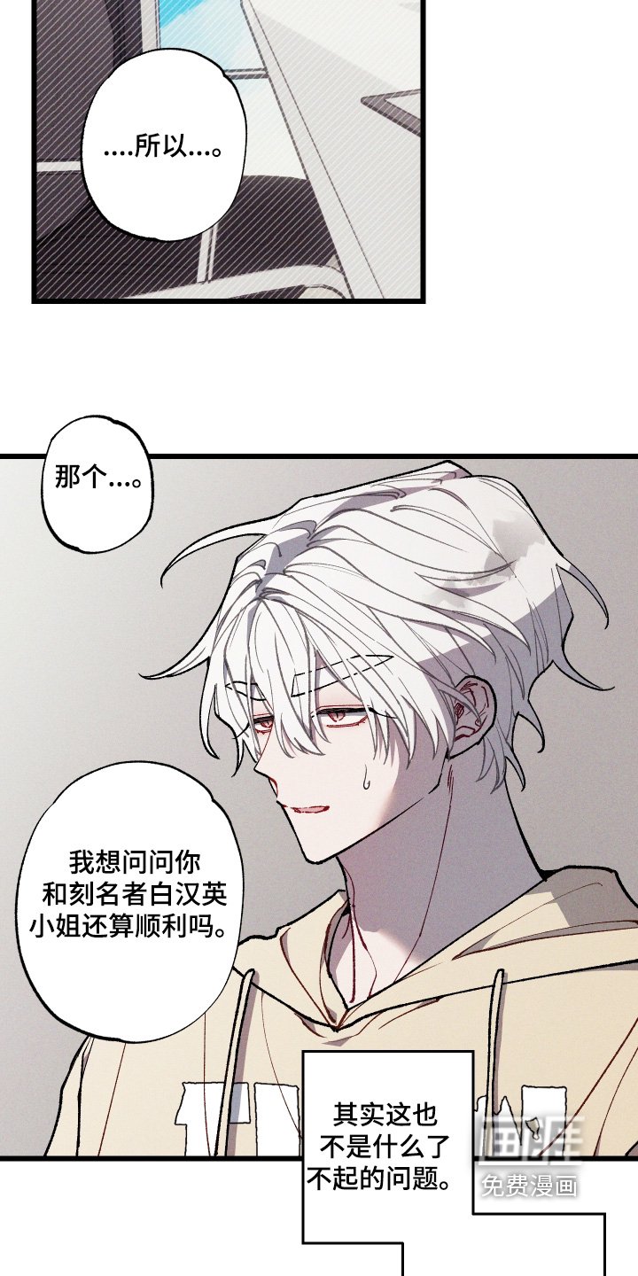 第48章：找到了