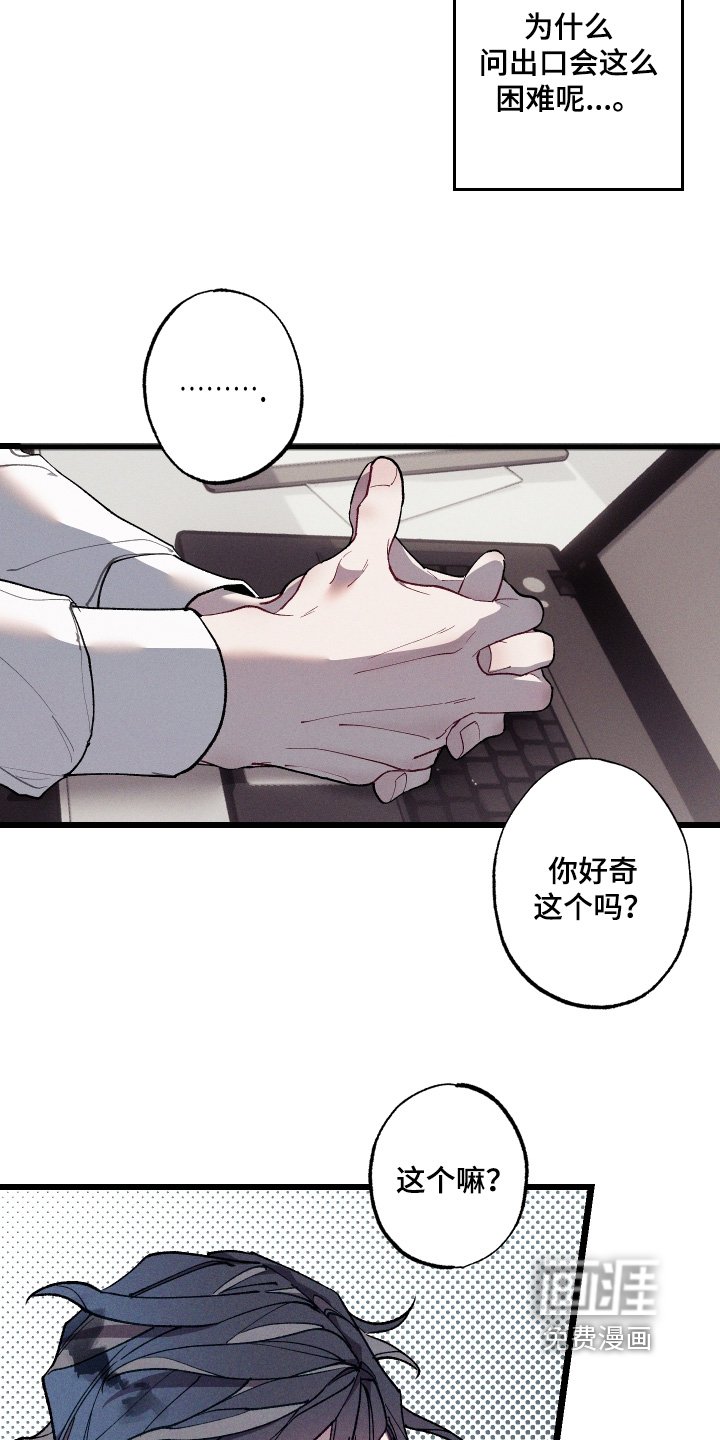 第48章：找到了