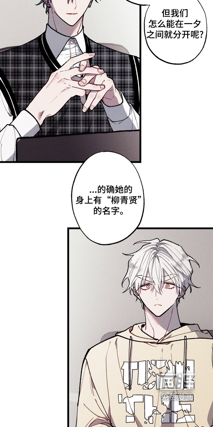 第48章：找到了