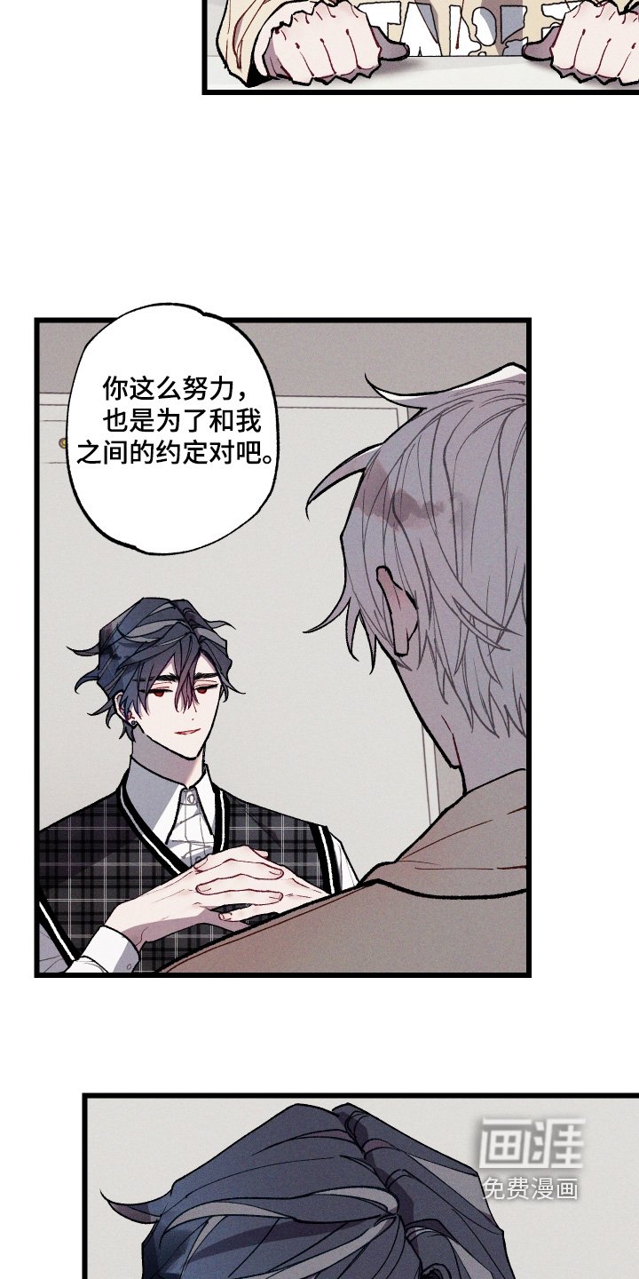 第48章：找到了