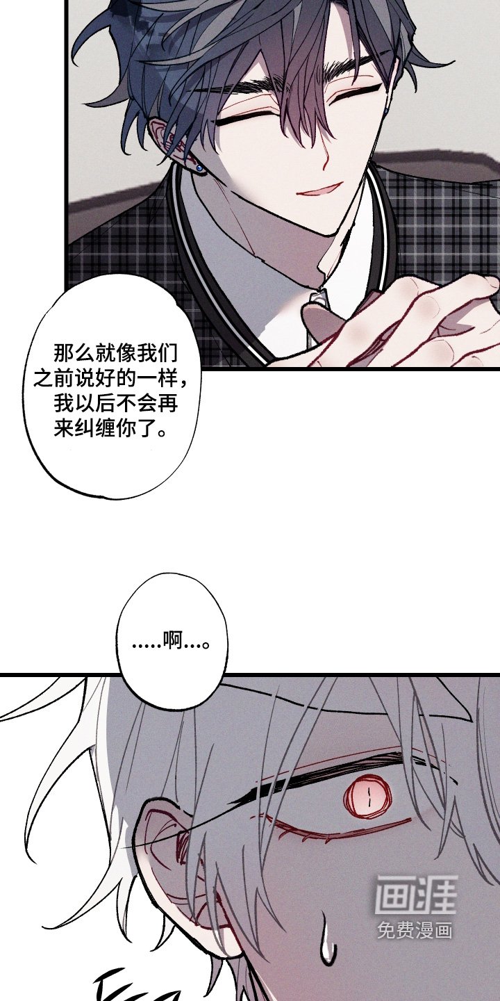 第48章：找到了