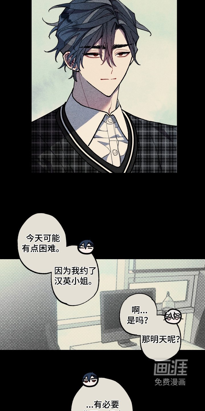 第49章：想要拜托