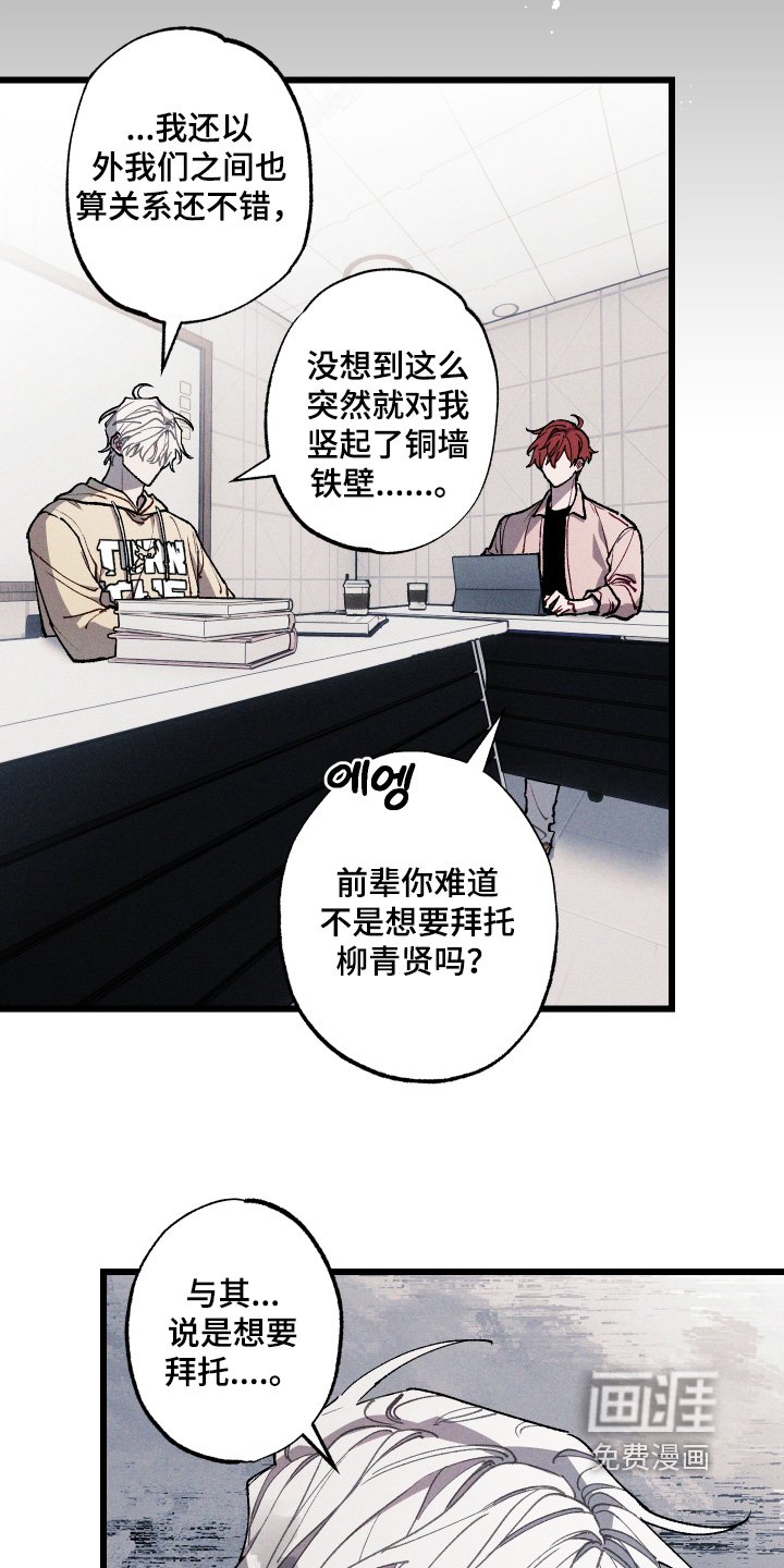 第49章：想要拜托