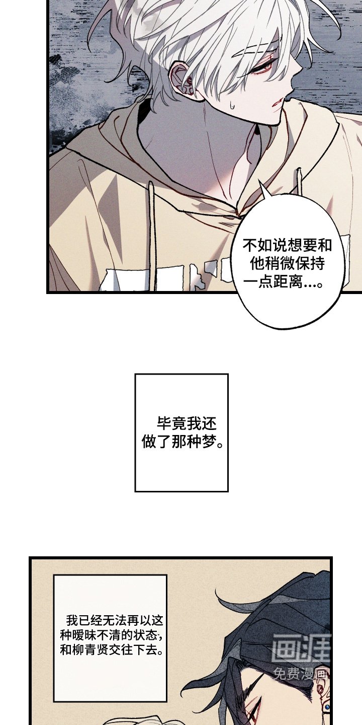 第49章：想要拜托