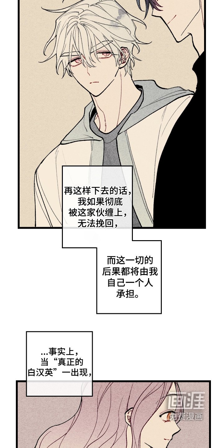 第49章：想要拜托