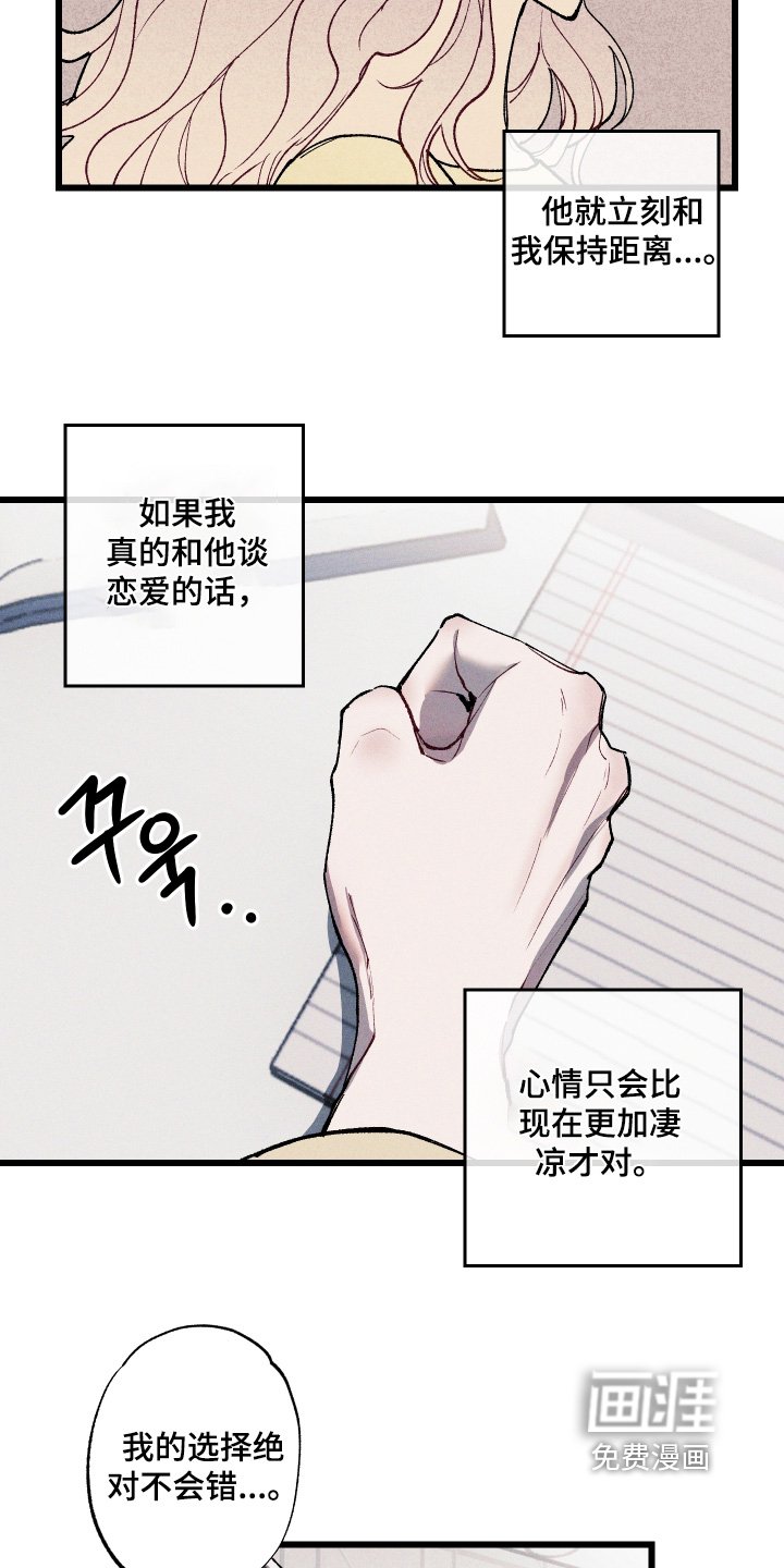 第49章：想要拜托
