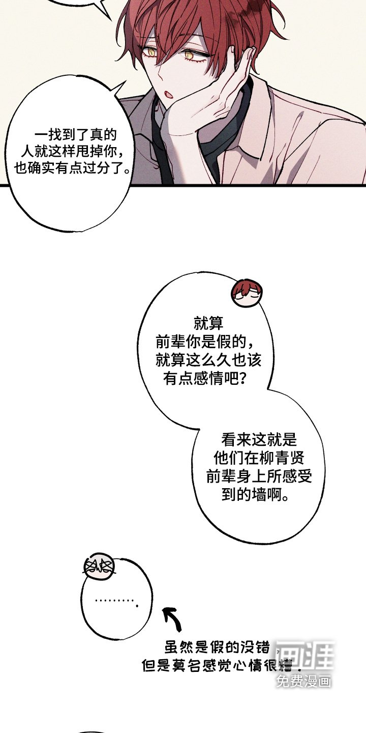 第49章：想要拜托