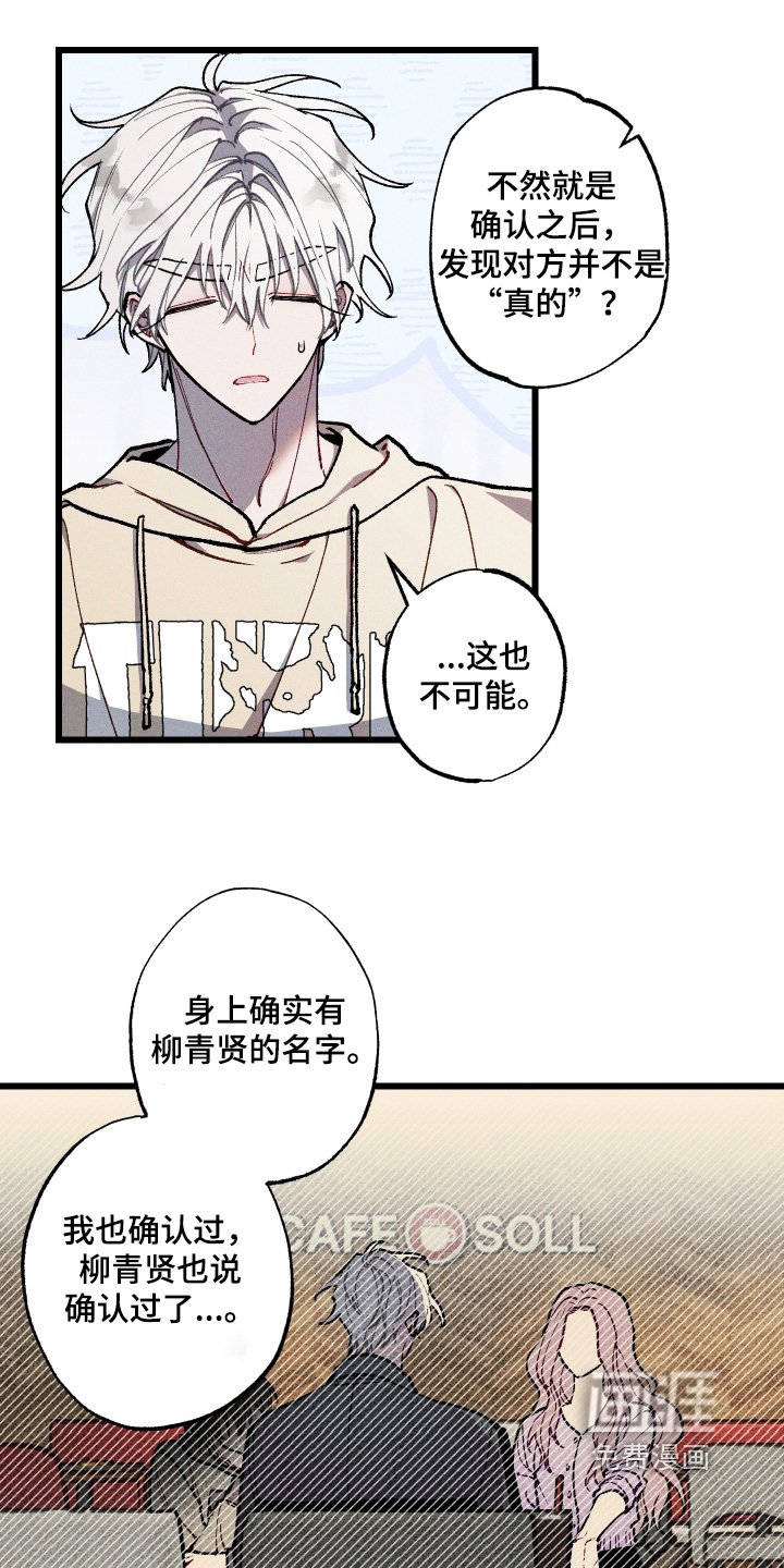 第49章：想要拜托