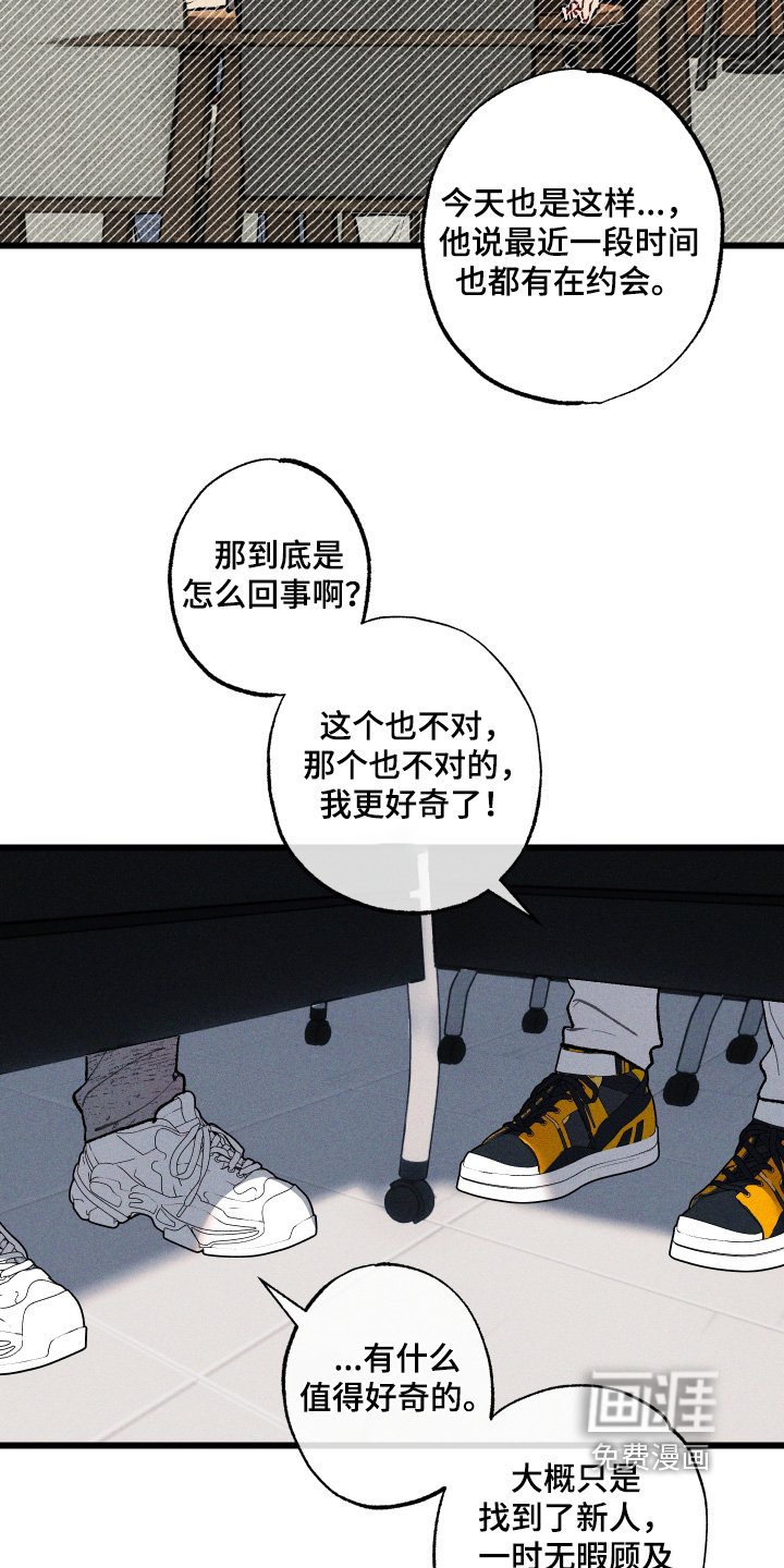 第49章：想要拜托
