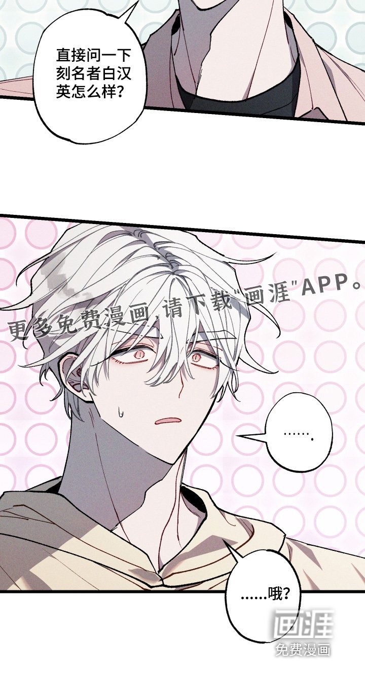 第49章：想要拜托