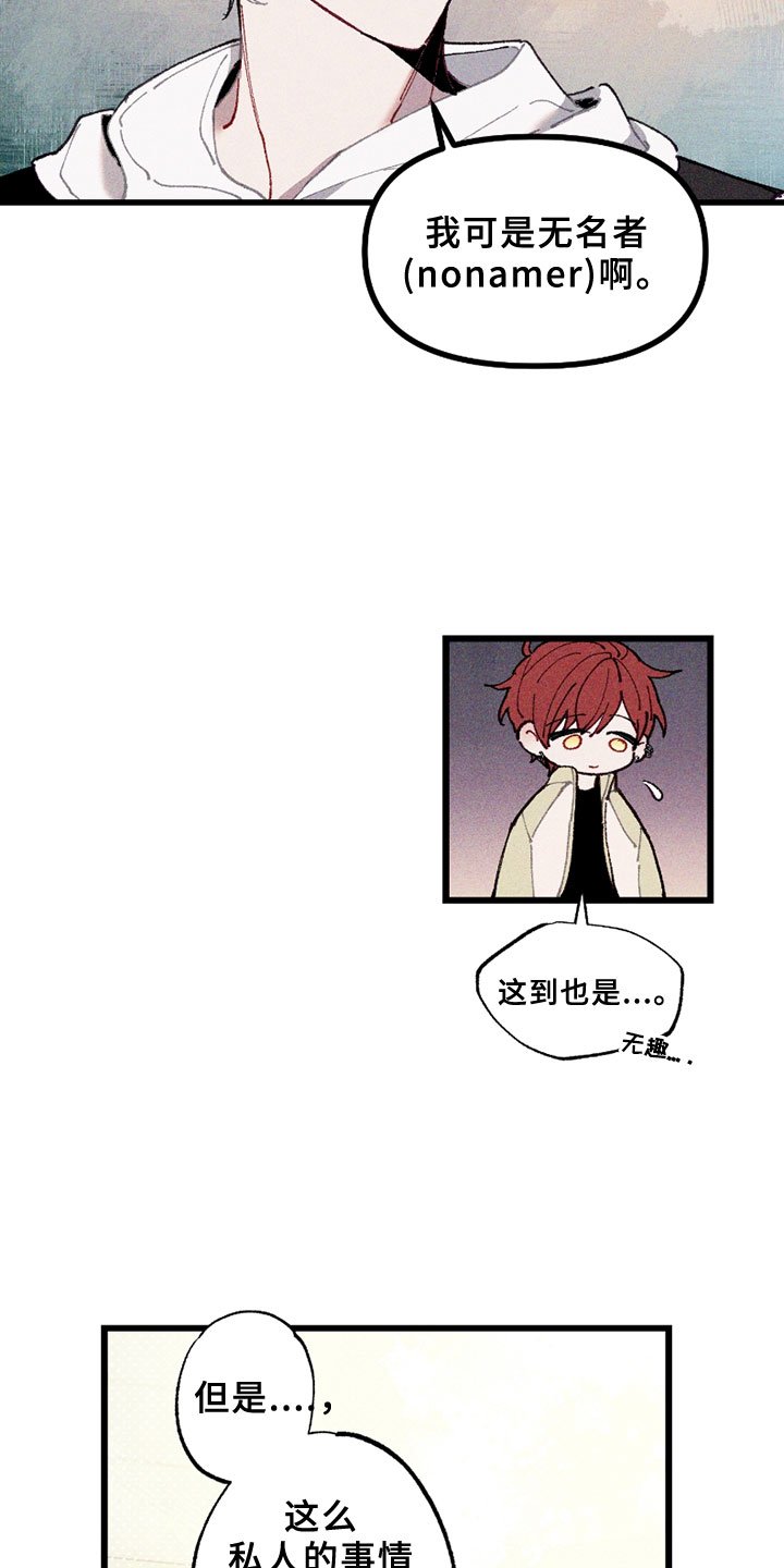 第5章：注视