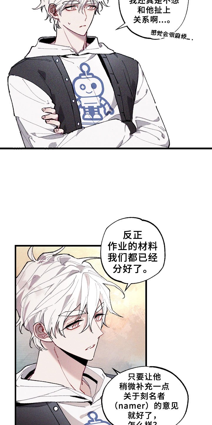 第5章：注视