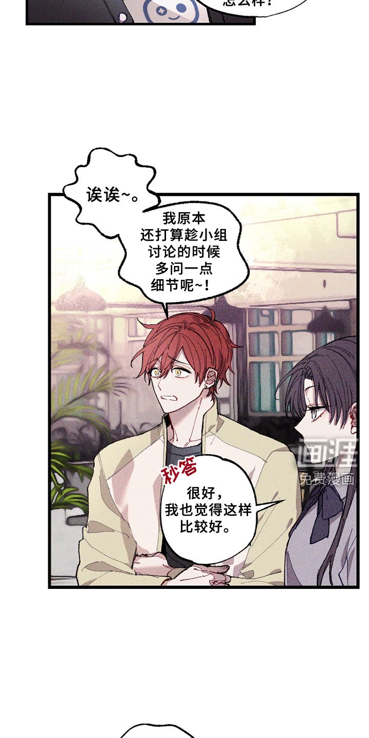 第5章：注视