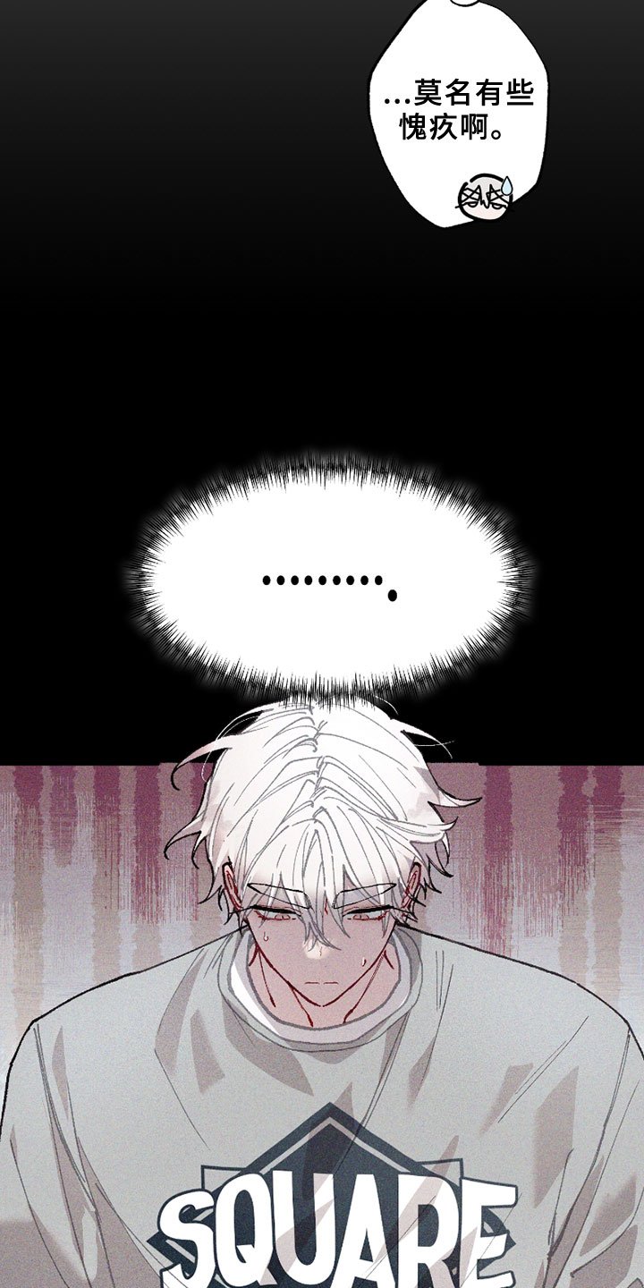 第5章：注视