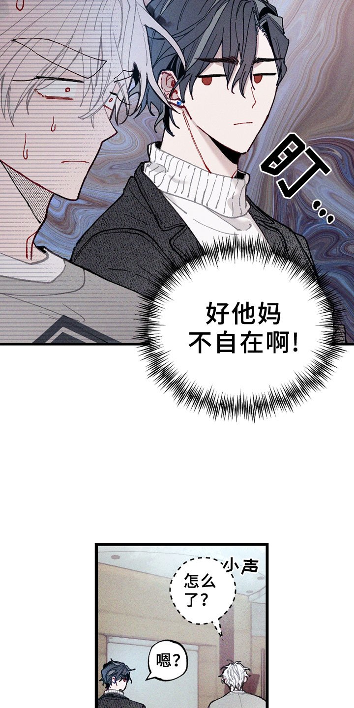 第5章：注视