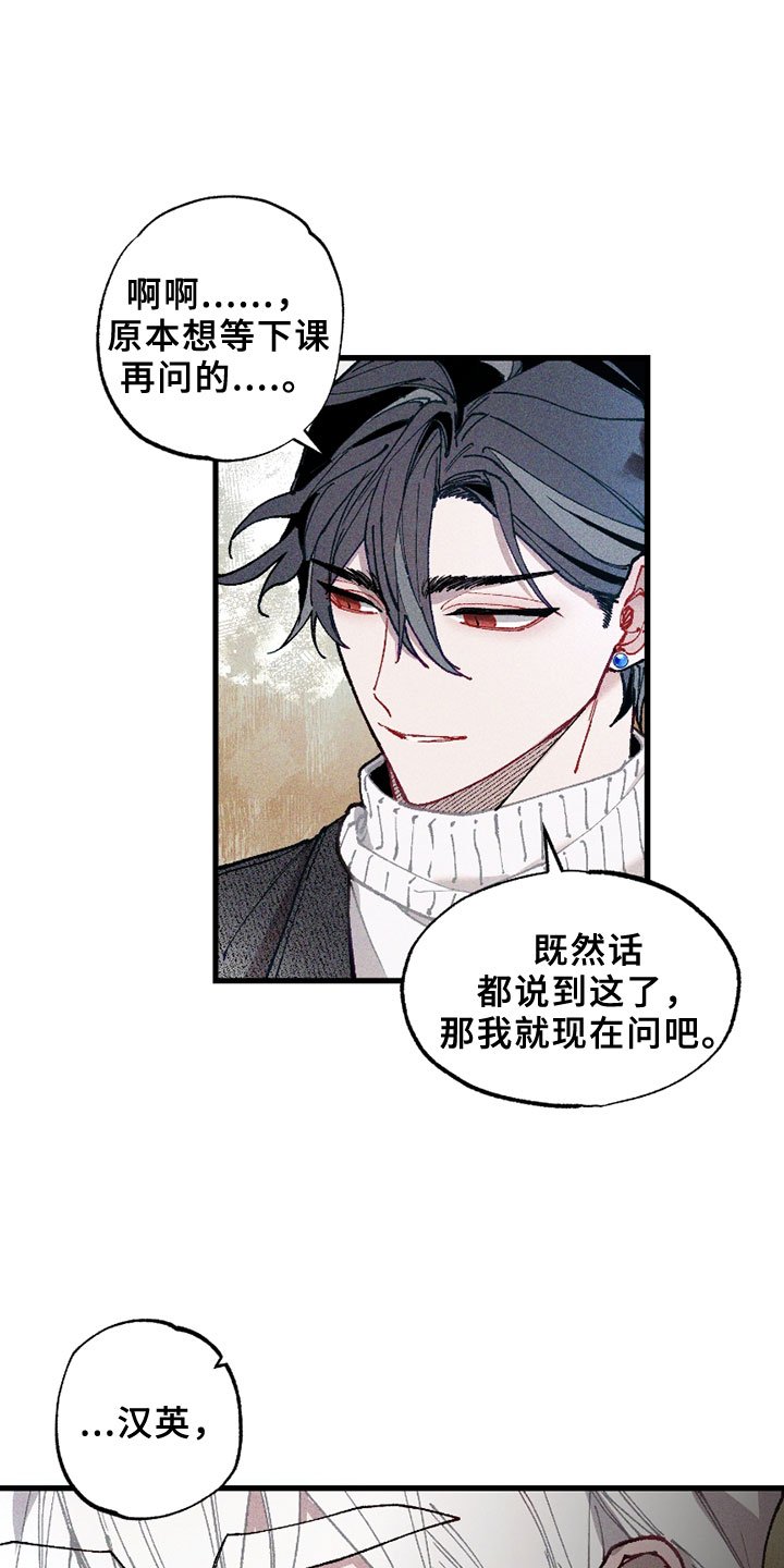 第5章：注视