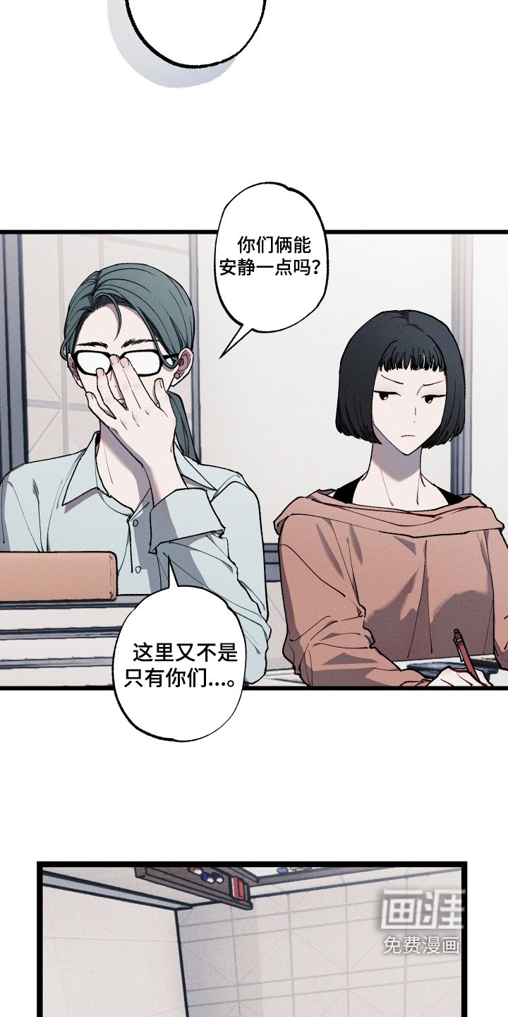 第50章：突然联络