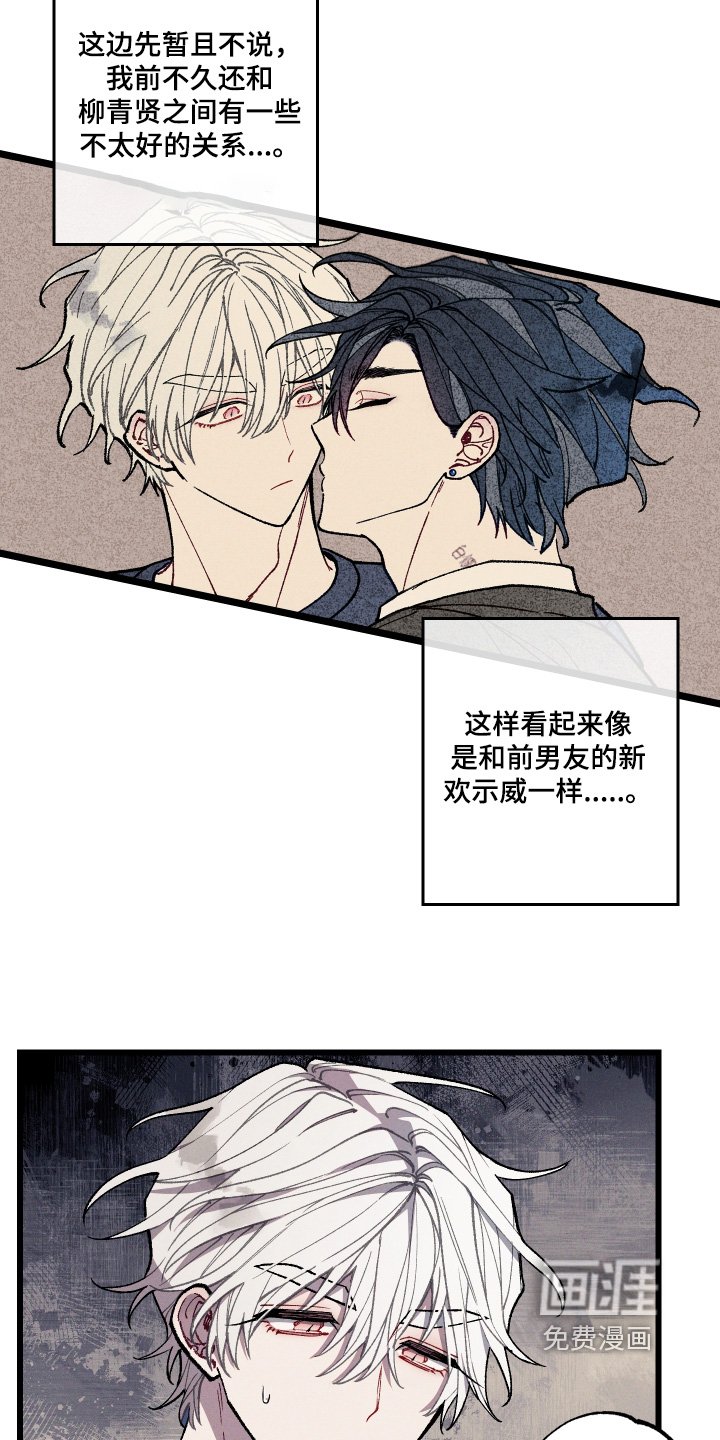 第50章：突然联络