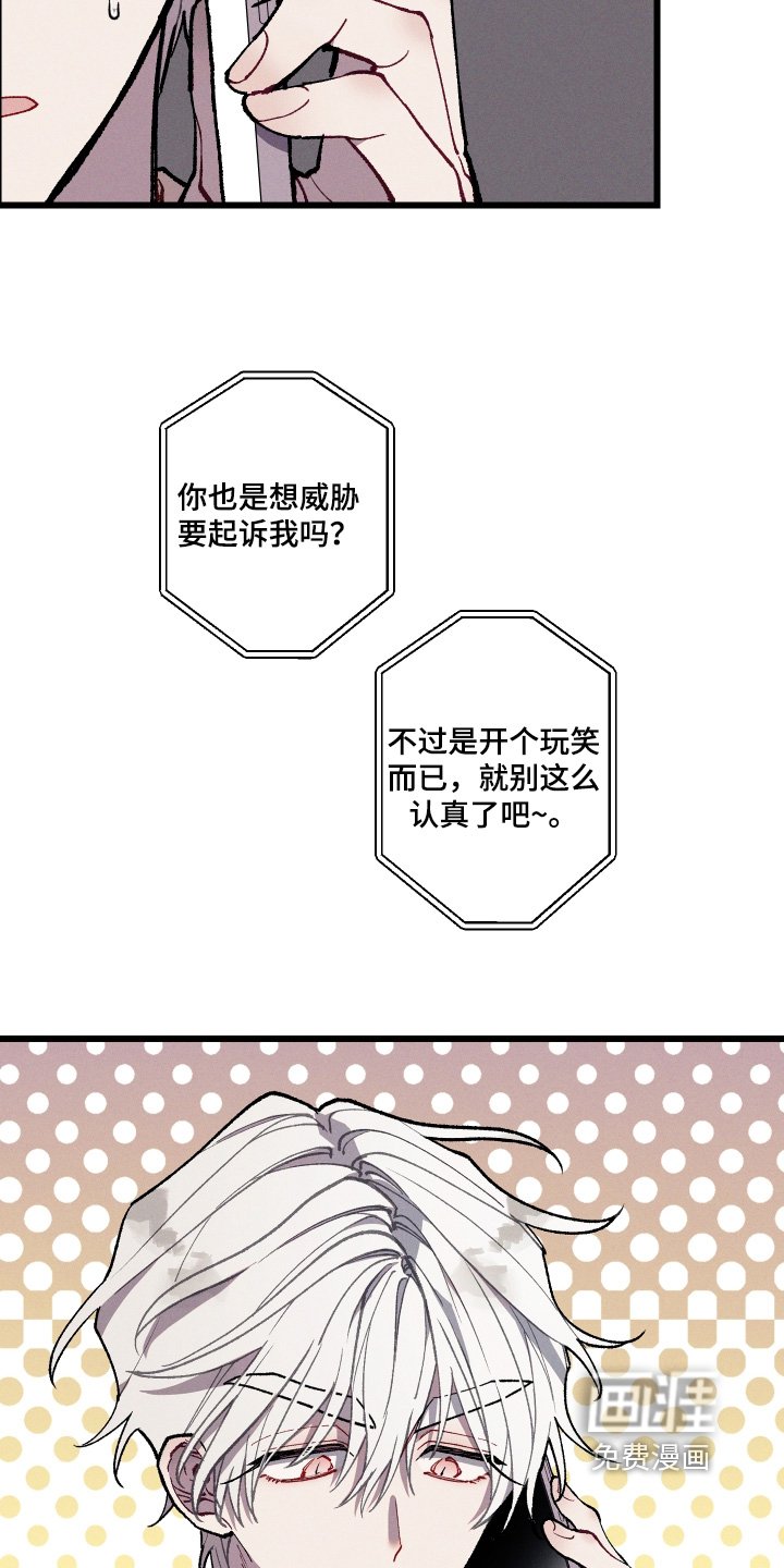第50章：突然联络