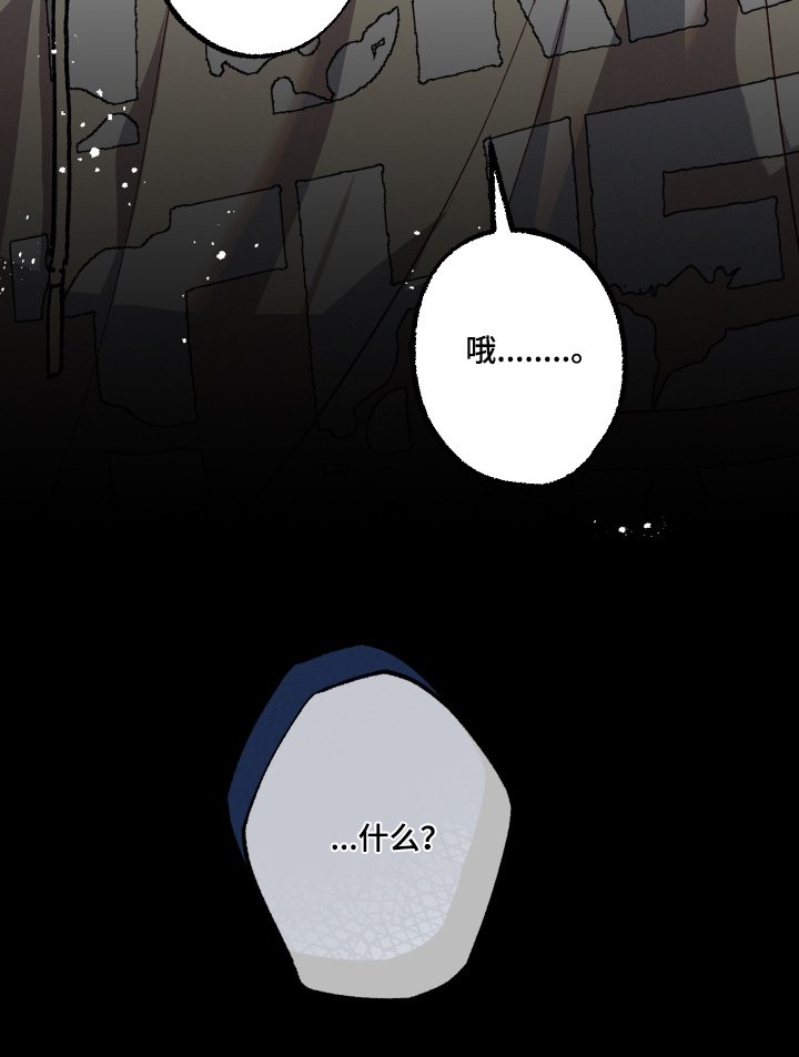 第50章：突然联络