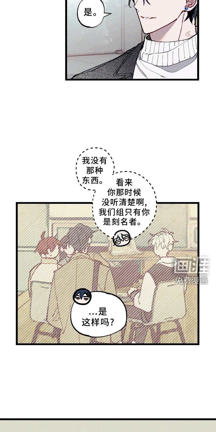 第6章：挡箭牌