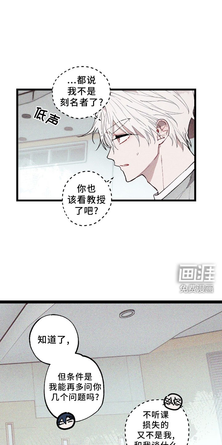 第6章：挡箭牌