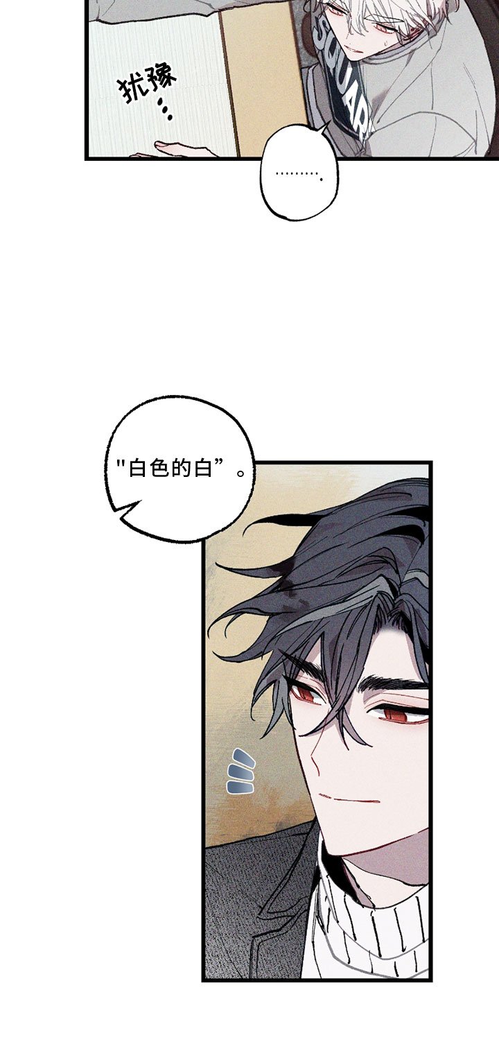 第6章：挡箭牌