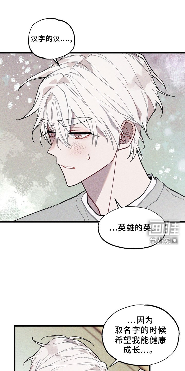 第6章：挡箭牌