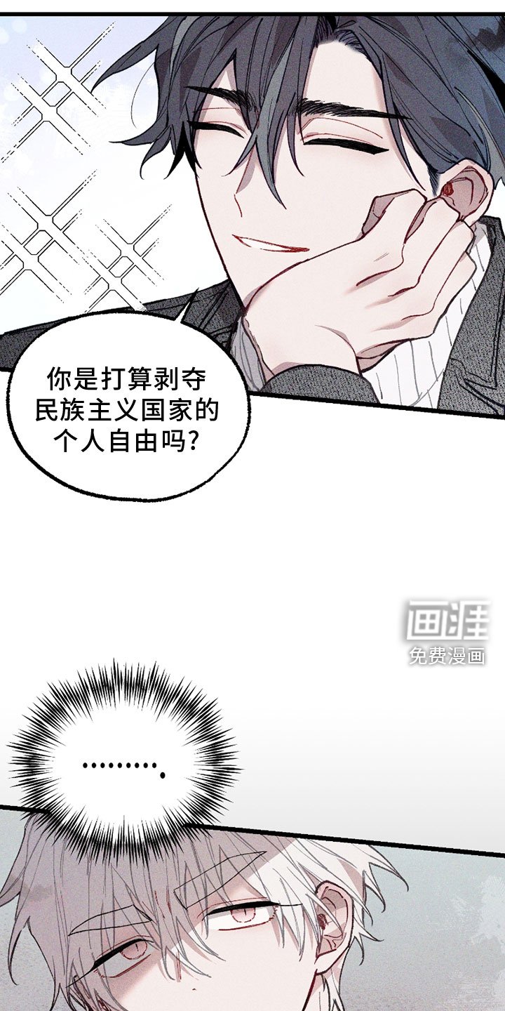 第6章：挡箭牌