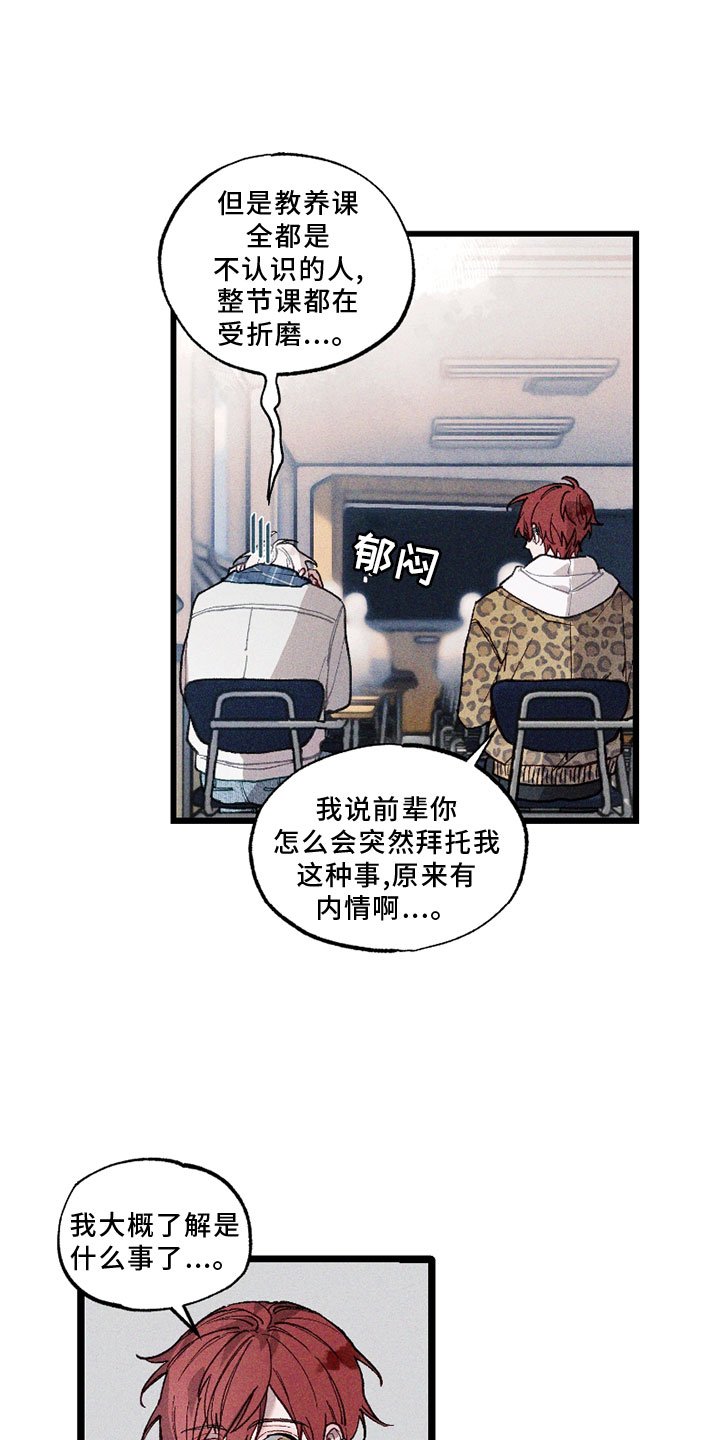 第7章：争论