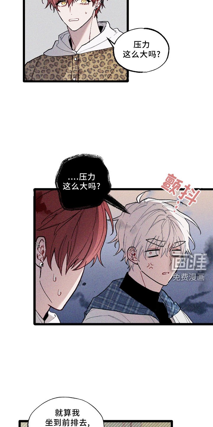 第7章：争论