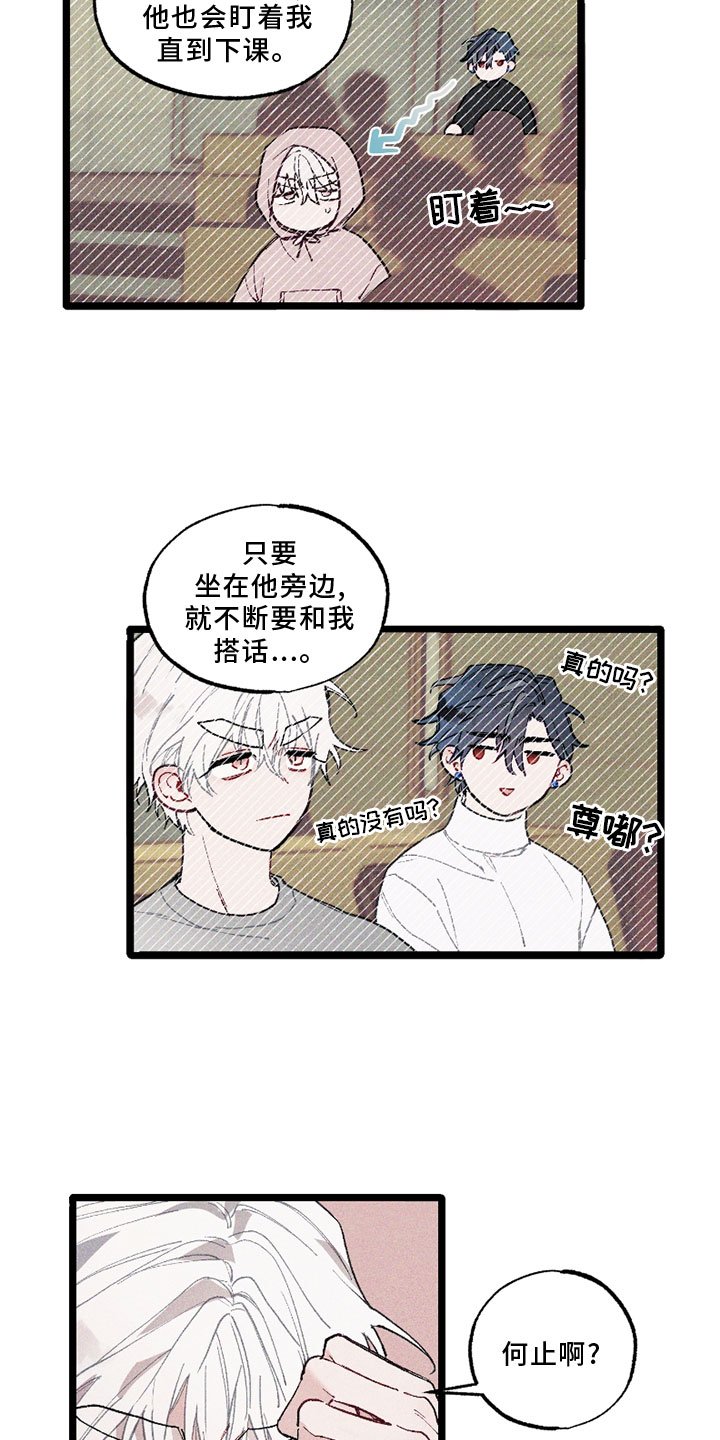 第7章：争论