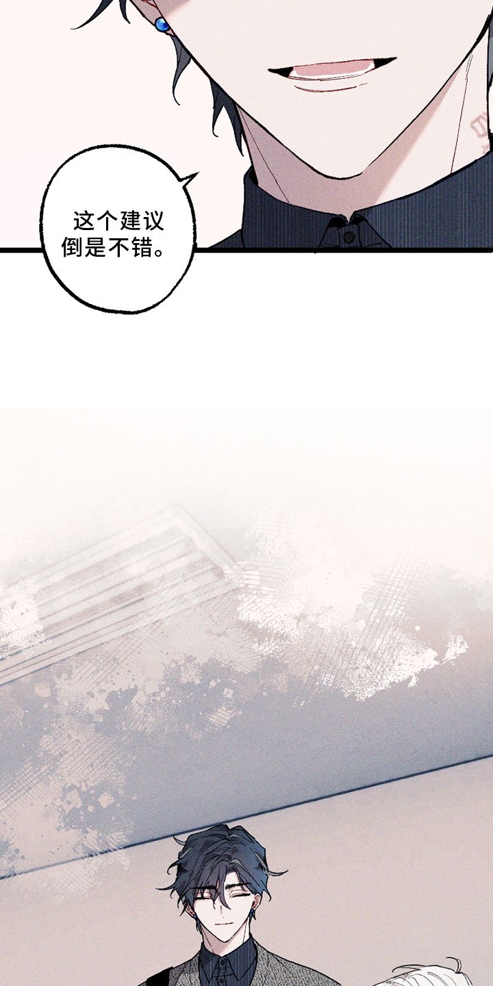 第7章：争论