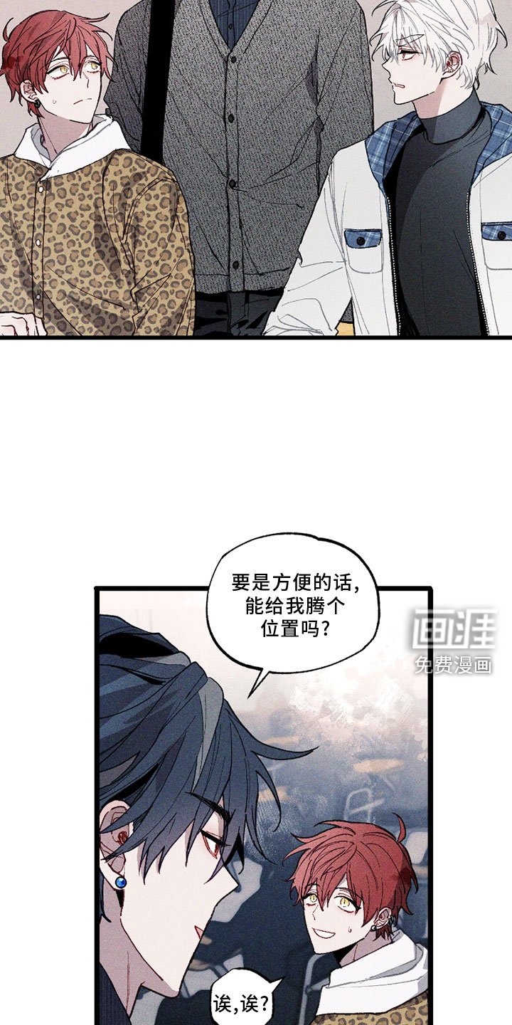 第7章：争论
