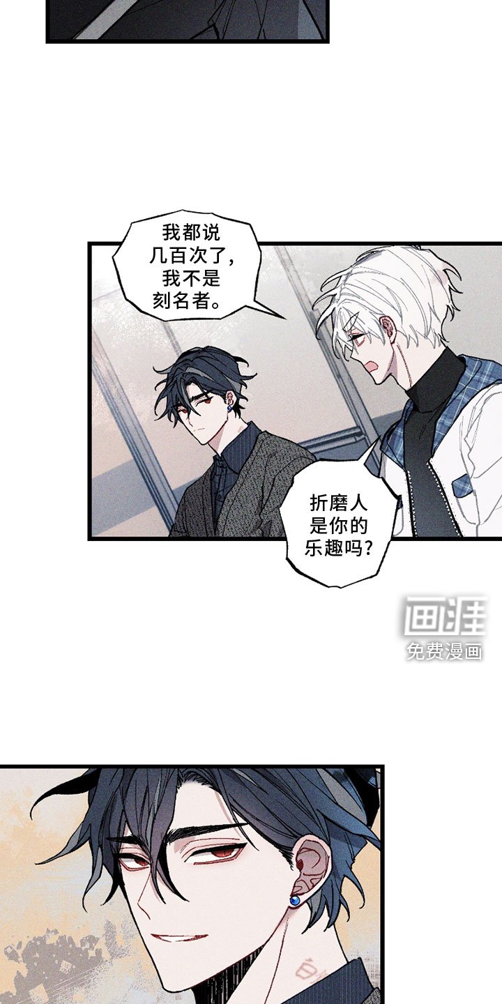 第7章：争论