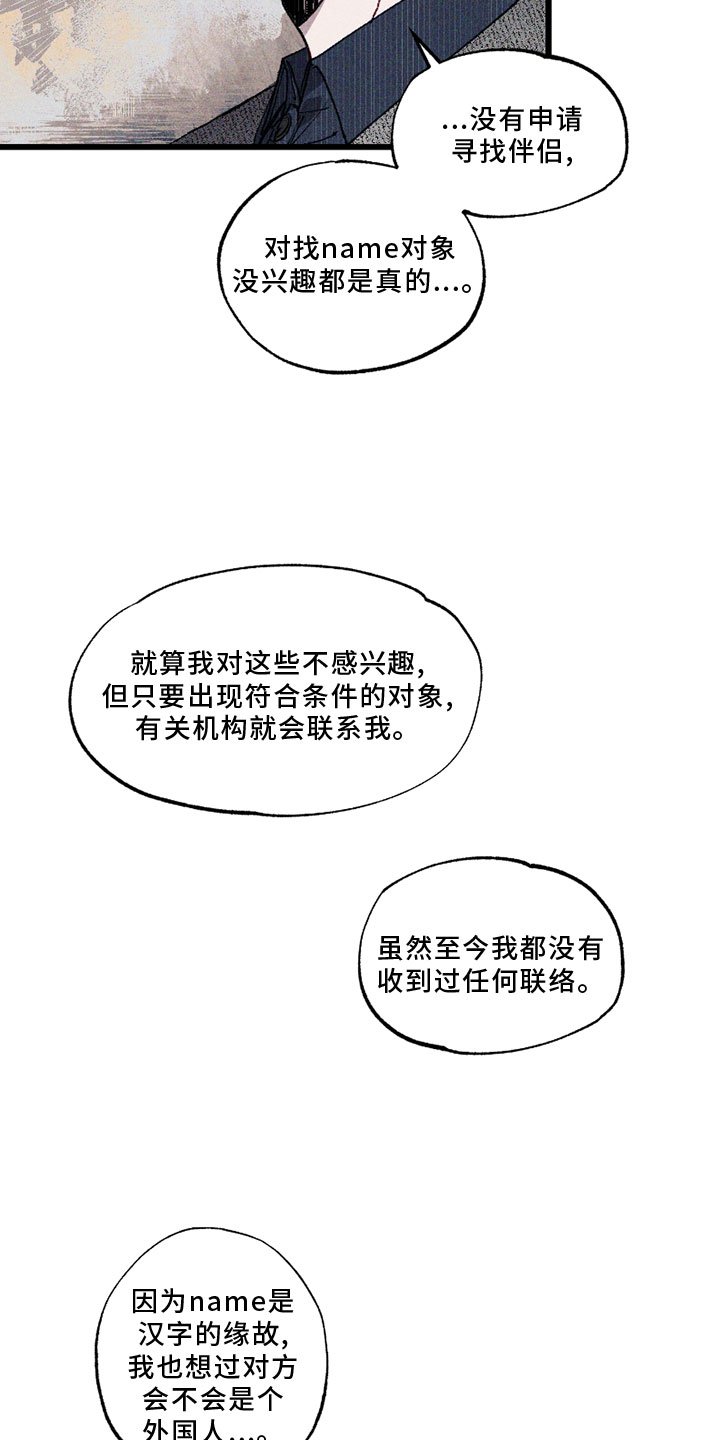 第7章：争论