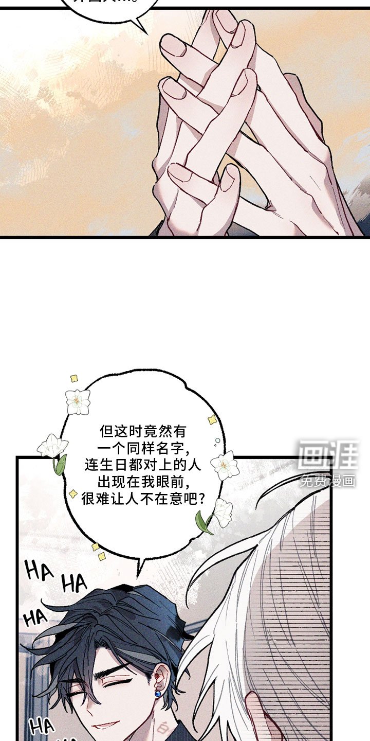 第7章：争论