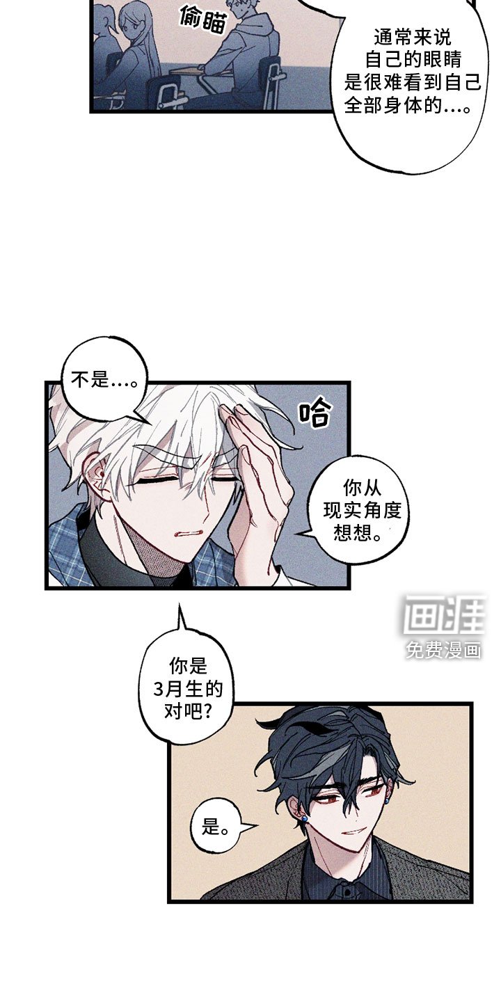 第7章：争论
