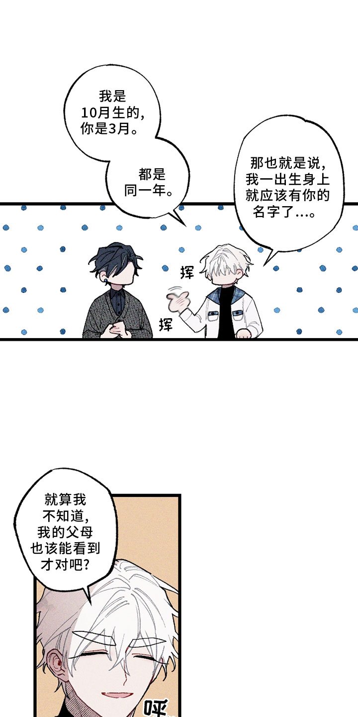 第7章：争论