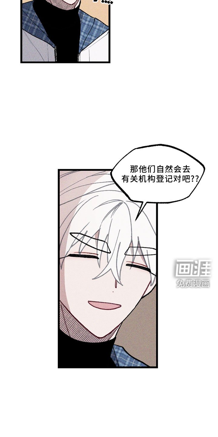 第7章：争论
