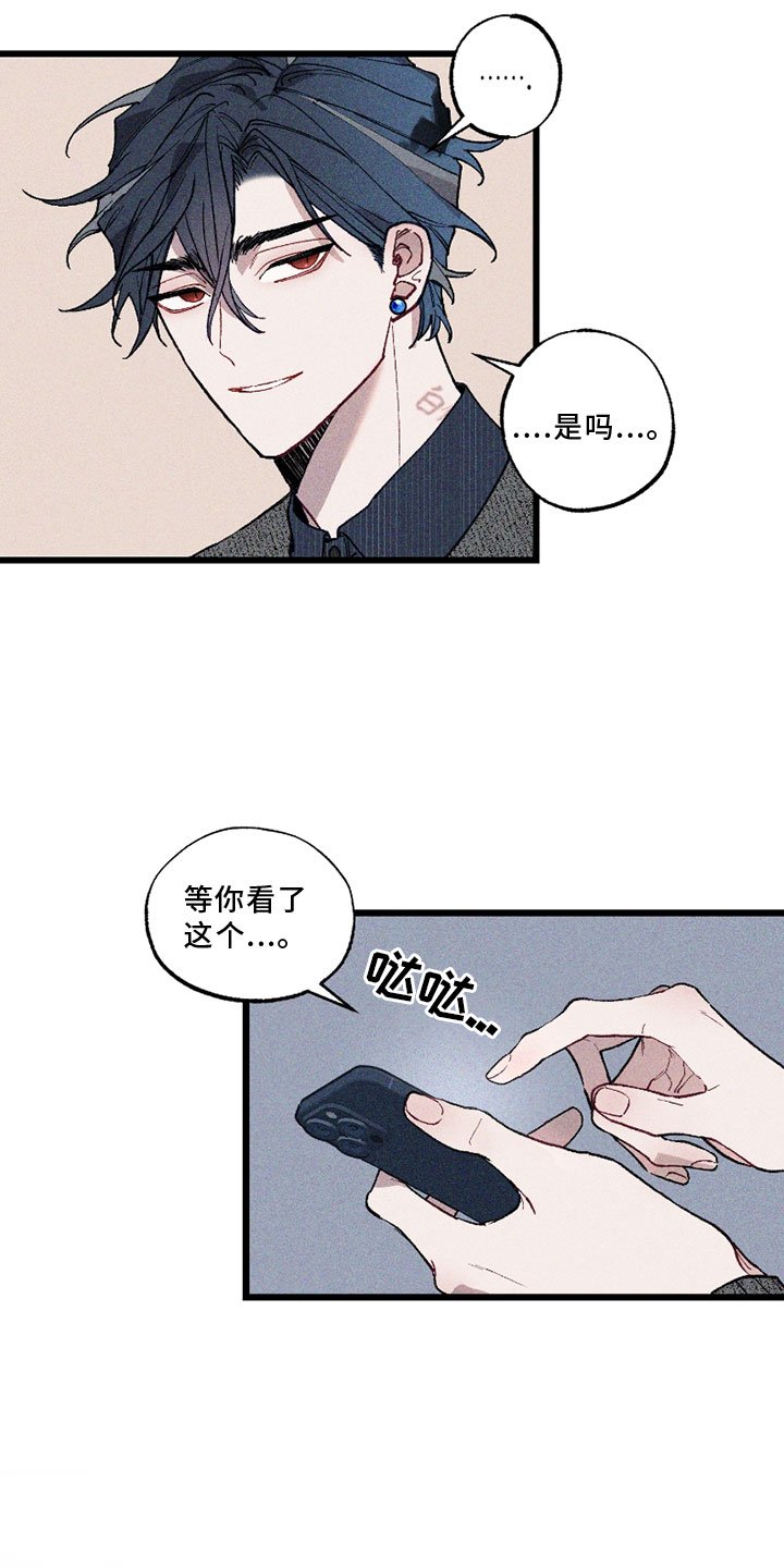 第7章：争论