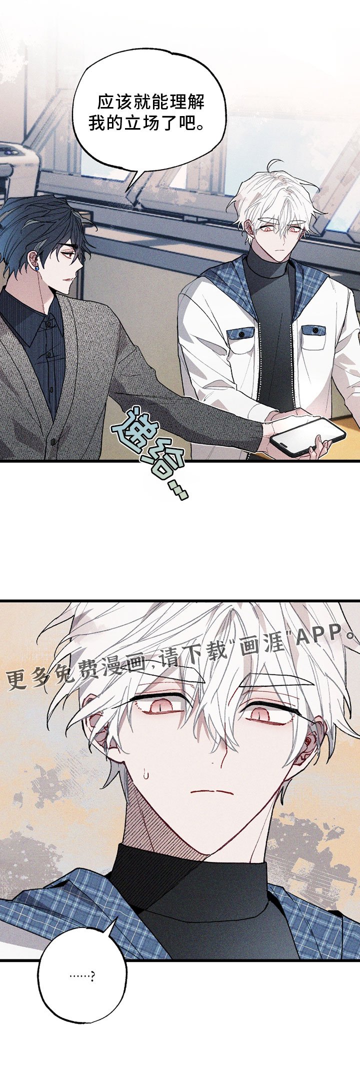 第7章：争论