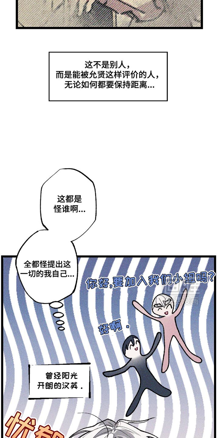 第9章：还挺有趣的