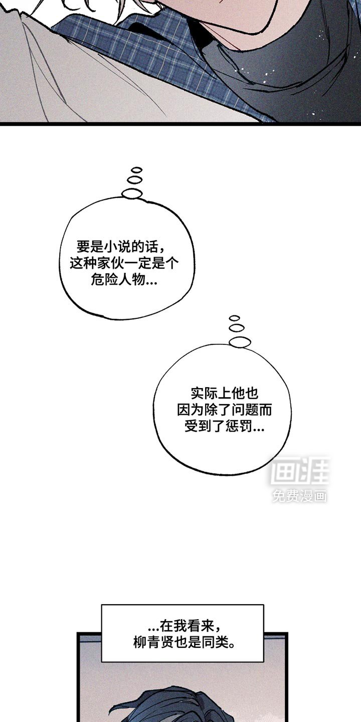 第9章：还挺有趣的