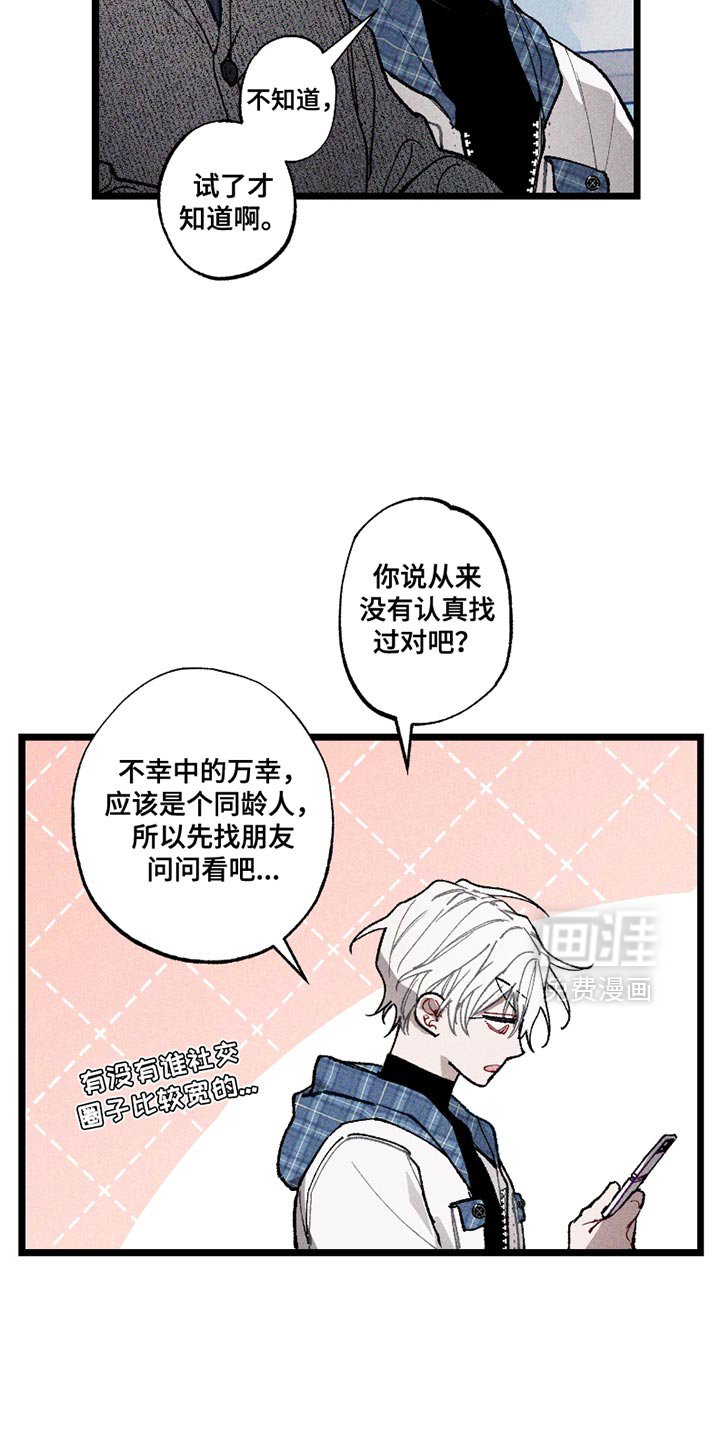 第9章：还挺有趣的