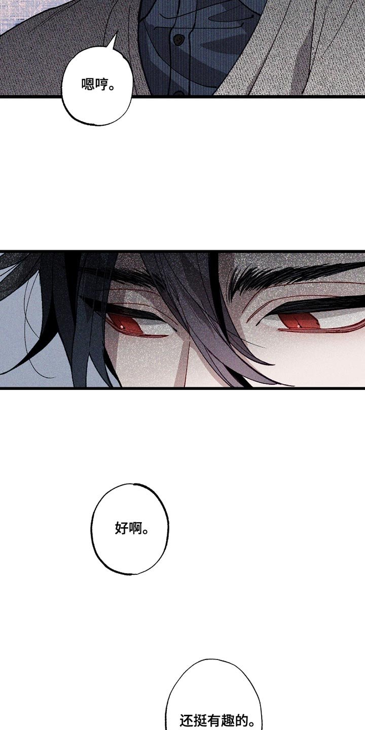 第9章：还挺有趣的