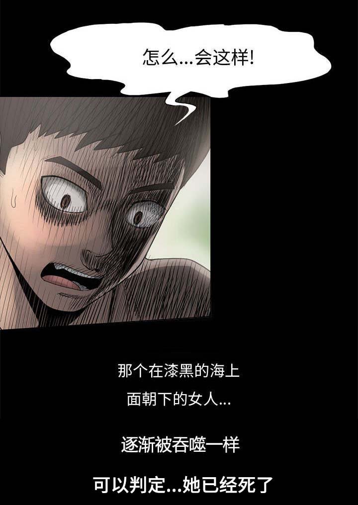 第1章：感觉