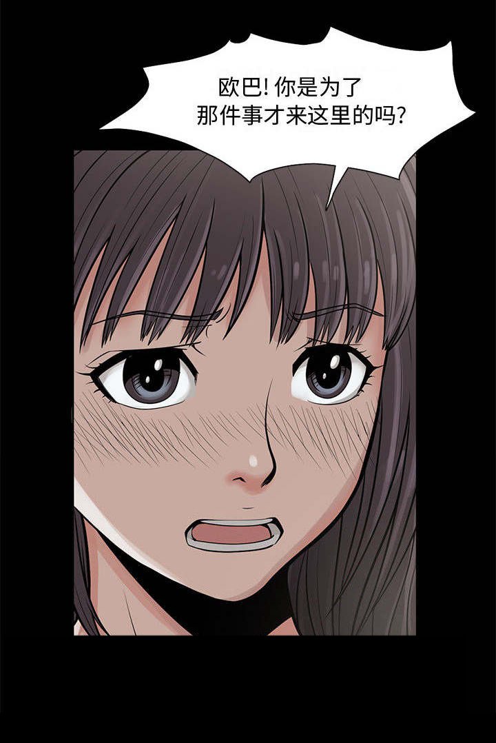 第1章：感觉