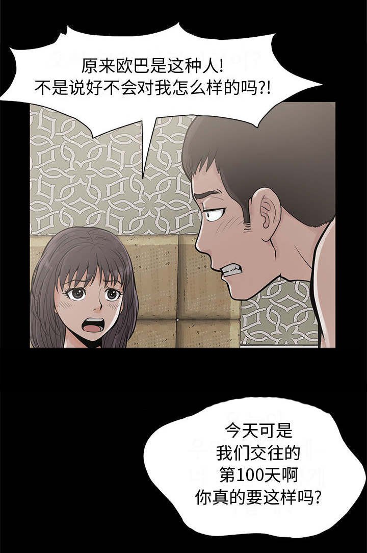 第1章：感觉