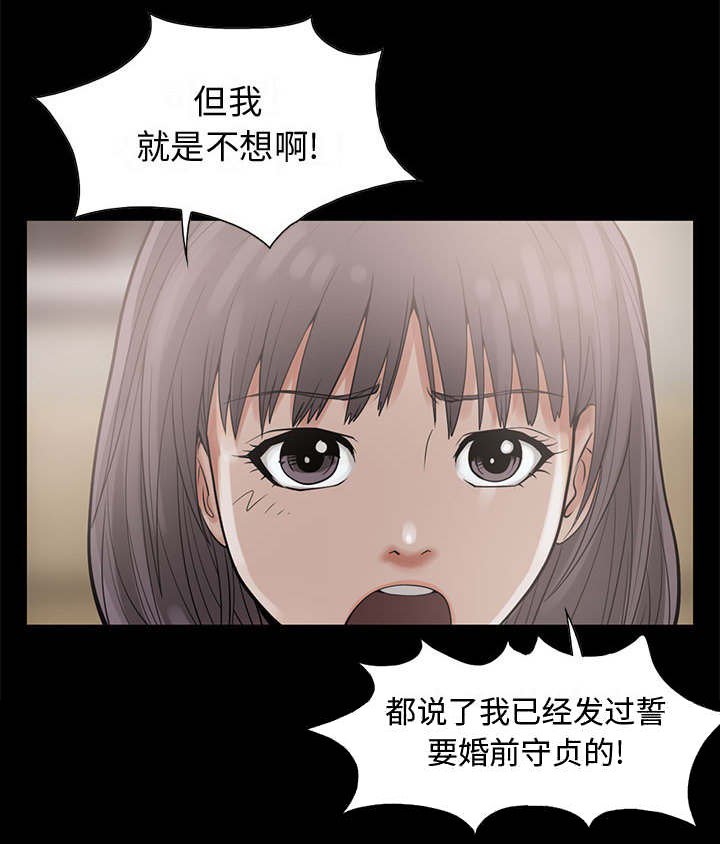 第1章：感觉